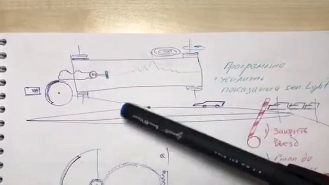 Измерение вибрации смотреть онлайн