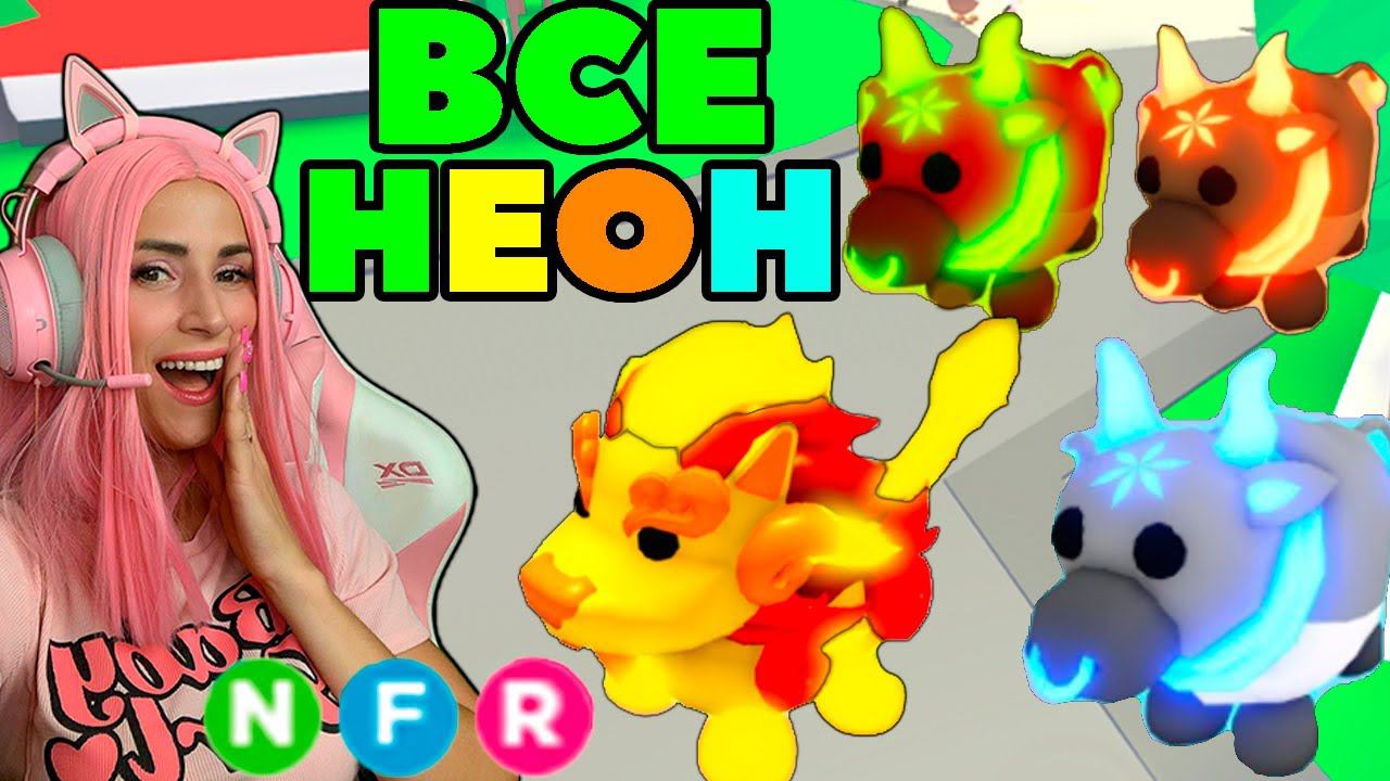 ВСЕ *NEON* LUNAR PETS Adopt Me | Китайское обновление Челлендж Box в Адопт ми Roblox