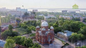 Православная азбука. Храмы Саратовской митрополии