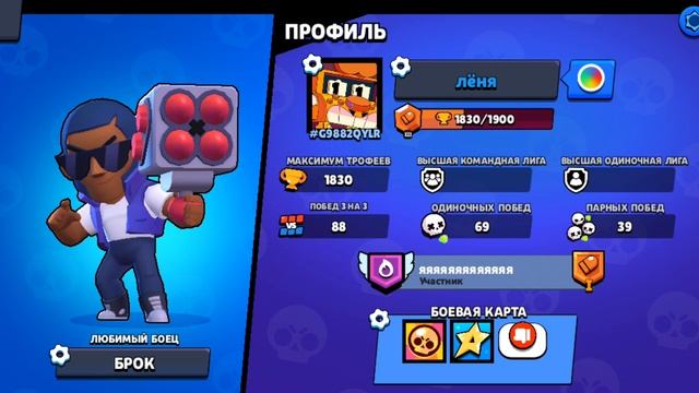 Сколько нужно кубков для 25 ранга