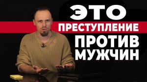 Как психологи зарабатывают на глупых женщинах, продвигая матриархат