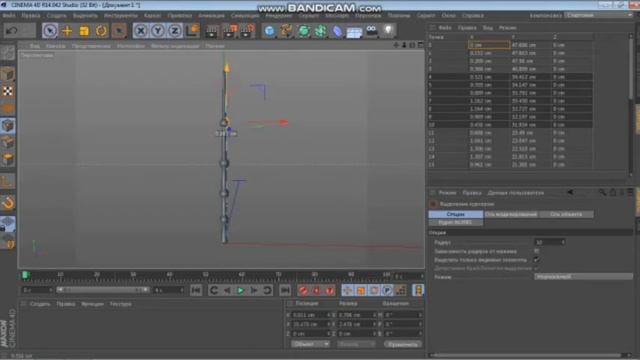Учебные материалы. Cinema 4D для начинающих. Инструмент Вращение NURBS на примере Бузиной Палочки смотреть онлайн