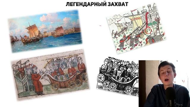От Рюрика до Святослава. Первые русские князья