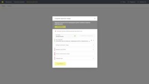 Описание товаров - Никотиносодержащая Продукция