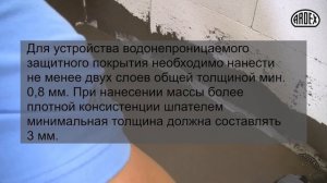 Укладка клинкера на ступени