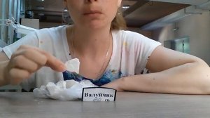 Мел "Валуйчик"