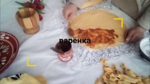 пичени конфетика ва башмачок