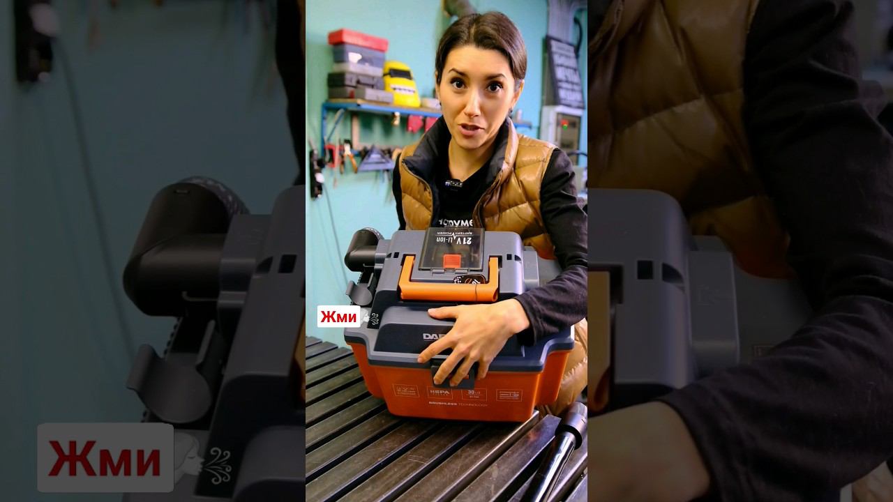 Пылесос без провода #diy #авто #ремонт