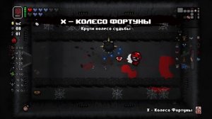 IPECAC   РВОТНЫЙ КОРЕНЬ | TBOI:Rep