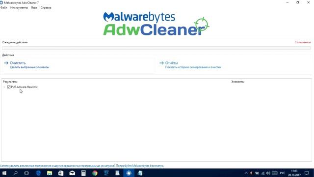 Как отчистить диск С на Windows от рекламы и мусора, ускоряем работу компьютера смотреть онлайн