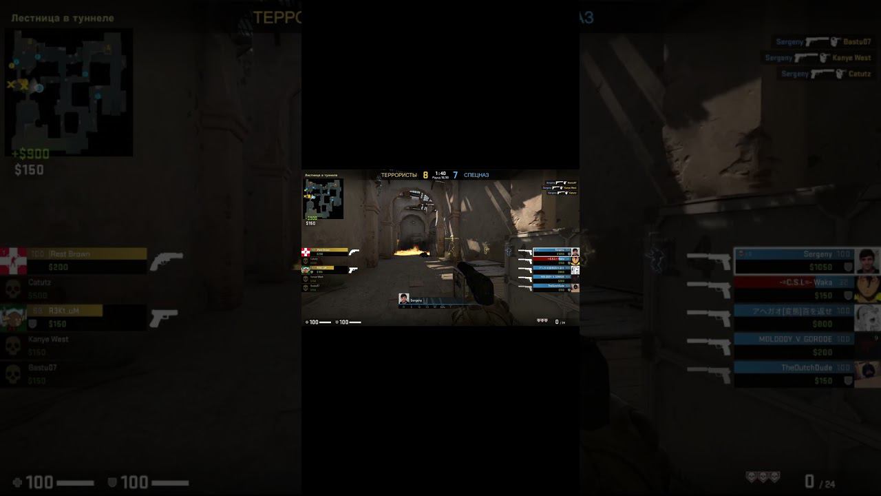 Минус 5 эйс с usp #csgo #ксго #стрим #twitch #hightlight #ММ #matchmaking #shorts смотреть онлайн