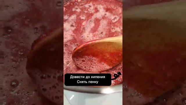 Малиновый джем с сиропом топинамбура