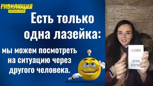 РИВИЛЮЦИЯ. Методика. Цикл 8 смотреть онлайн