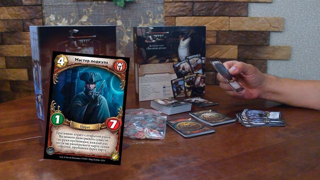 Дуэльный стартовый набор Турмс vs Минерва. Заклятые друзья смотреть онлайн