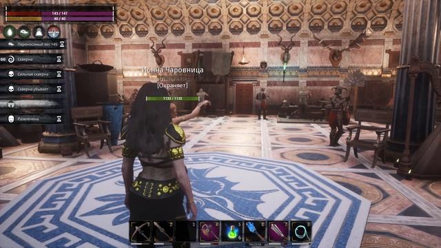 Стрим: Conan Exiles на официальном сервере #14 ☛ Охота за сокровищами ✌ смотреть онлайн