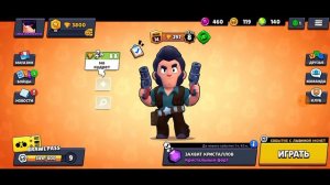 Brawl Stars main menu song | песня из главного меню Бравл Старс