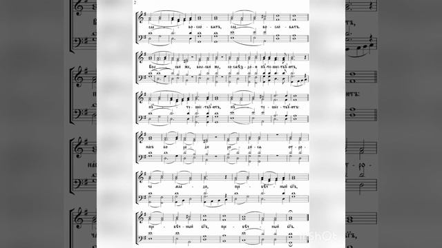 Кондак Рождества Христова, глас 3, в обработке Д. Бортнянского. СОПРАНО смотреть онлайн