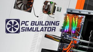 PC Building Simulator | СТРИМ | ГОРЕ МАСТЕР КОМПОВ 