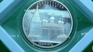 3 рубля Чебоксары ???