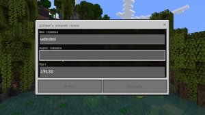 Как создать сервер майнкрафт бедрок на пк? Омлет аркад сервер, LiteLoader BDS