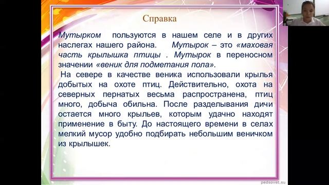 Нина Петренко - 9.1 Культурология и искусствоведение / #91ШВБ2022 смотреть онлайн