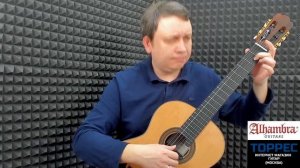 М. Каркасси Этюд №4. Юрий Алешников