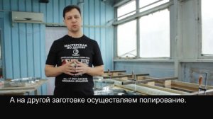 Условия обучения изготовлению изделий из дерева и эпоксидной смолы