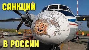 Немцам показывают ПУСТЫЕ?аэропорты обнищавшей России ?? и муляжи самолётов в аэропорте ДОМОДЕДОВО