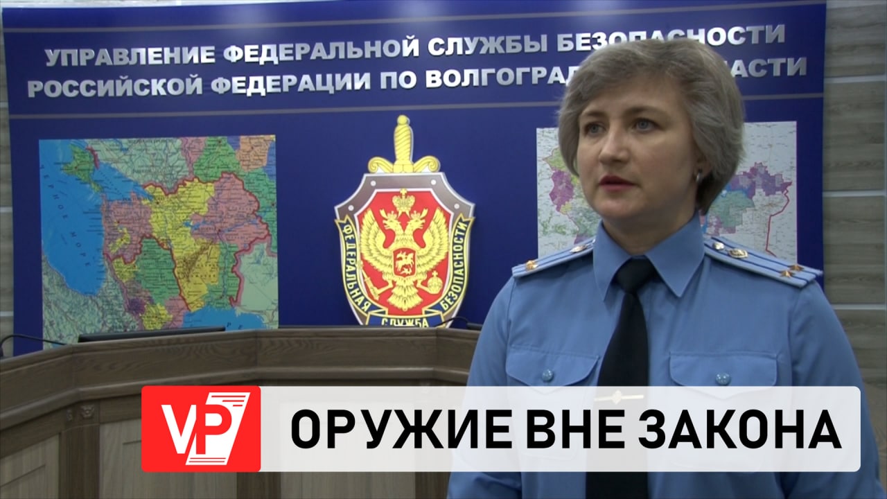 ДВОЕ ВОЛГОГРАДЦЕВ ПОЛУЧИЛИ УГОЛОВНЫЙ СРОК ЗА НЕЗАКОННЫЙ ОБОРОТ ОРУЖИЯ