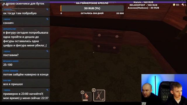 РОБУКСЫ БЕСПЛАТНО ? ДАРЮ РОБУКСЫ ЗАХОДИ И ВЫИГРЫВАЙ НА СТРИМЕ смотреть онлайн