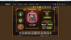 Невозможно выполнить задание в игре Хроники хаоса.