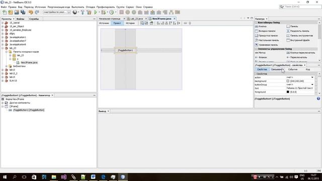 Як створити jFrame-додаток. Java для початківців. Урок 1 смотреть онлайн
