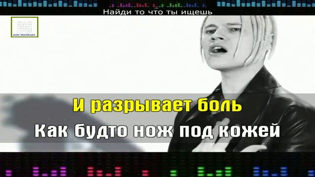 Шаман теряем мы любовь слушать. Шаман теряем любовь. Шаман теряем мы. Клипы шаман теряем любовь. Теряем мы любовь Shaman текст.