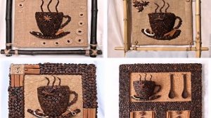 поделки своими руками из кофейных зерен для дома