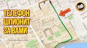 Как следит смартфон? Телефон шпионит за вами. Слежка через телефон
