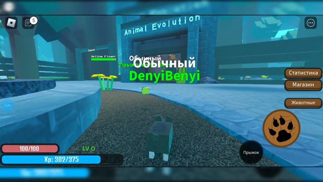 НАШЛИ ЯЙЦО ДИНОЗАВРА В ЭВОЛЮЦИИ ЖИВОТНЫХ! Roblox "Animal Evolution Simulator"! #roblox смотреть онлайн