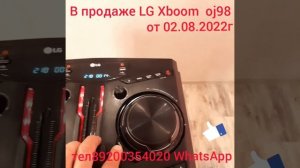 LG Xboom oj98 продажа