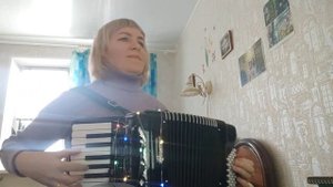 Полюбила бы я, Караоке под аккордеон( муз. и сл. Ю. Старцев)