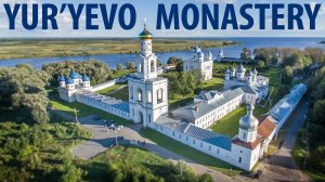 Свято-Юрьев монастырь ~ Великий Новгород обзор виды сверху с высоты птичьего полета аэросъемка