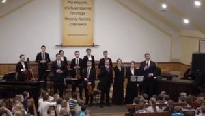 ГАСНЕТ НАД ЗЕМЛЁЙ | Камерный Ансамбль МСЦ ЕХБ