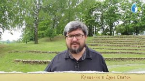 ИНЫЕ ЯЗЫКИ ПРИЗНАК КРЕЩЕНИЯ