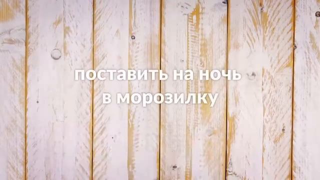Рецепты с арбузам смотреть онлайн