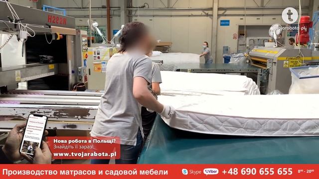 Работа в Польше. Производство матрасов #работавПольше #Производствоматрасов #мебельнаяфабрикаПольша