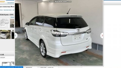 TOYOTA WISH 2.0Z продается 1,4 млн руб
