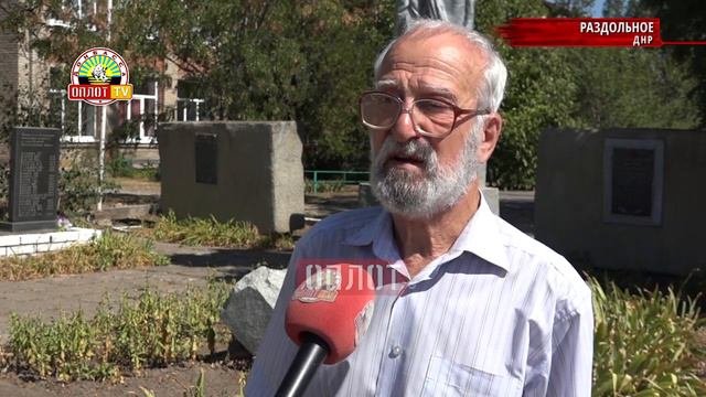 • Раздольное, ДНР. В Республике планируют создать новый ландшафтный парк 