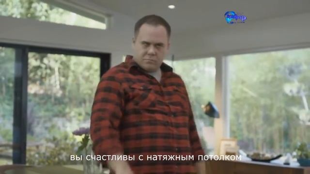 Реклама 13 натяжного потолка от компании Бутафор Санкт-Петербург смотреть онлайн