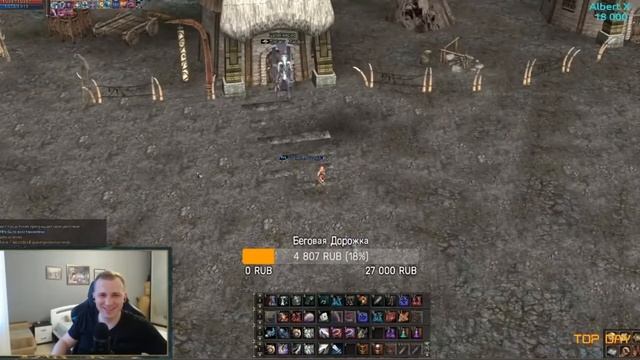 Lineage 2 euro pvp качественная сборка смотреть онлайн