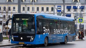 Электробус №т13