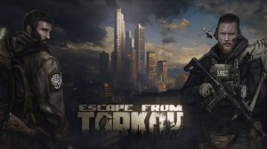 Escape from Tarkov —  СТРИМ - ОБЩАЕМСЯ И ЛУТАЕМСЯ