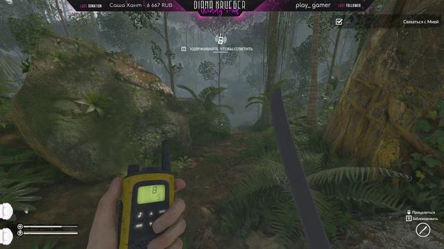 Green Hell - стрим С ДЕВУШКОЙ ►ПРОХОЖДЕНИЕ смотреть онлайн